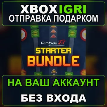 Купить активацию Pinball FX Starter Bundle выгодно