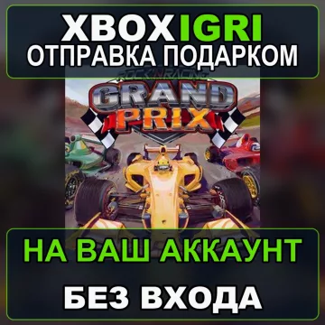 Купить активацию Rock N Racing Grand Prix выгодно