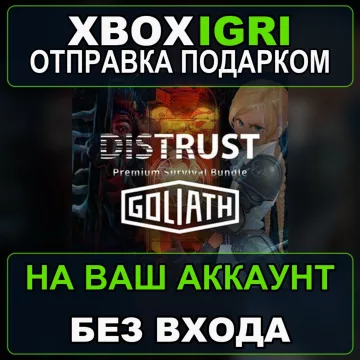 Купить активацию Disrtust and Goliath Premium Survival Bundle выгодно