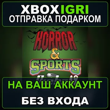 Купить активацию Horror Sports Pinball выгодно