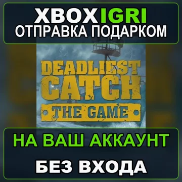 Купить активацию Deadliest Catch The Game выгодно
