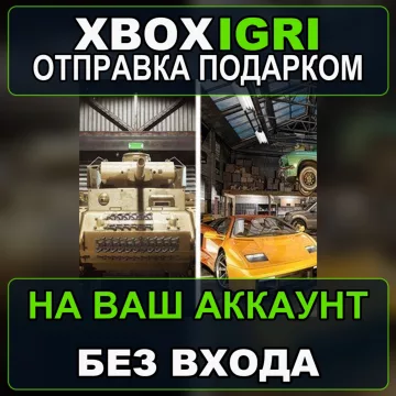 Купить активацию Car Mechanic Simulator 2021 Tank Mechanic Simulator выгодно