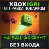 Купить активацию Boundland на Xbox по выгодной цене