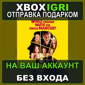 Купить активацию Who Pressed Mute on Uncle Marcus выгодно