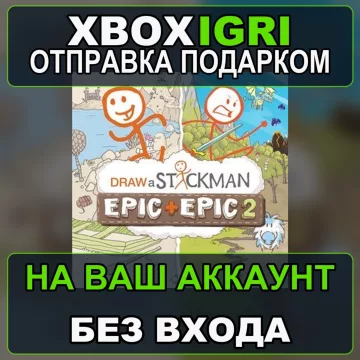 Купить активацию Draw a Stickman EPIC EPIC 2 выгодно