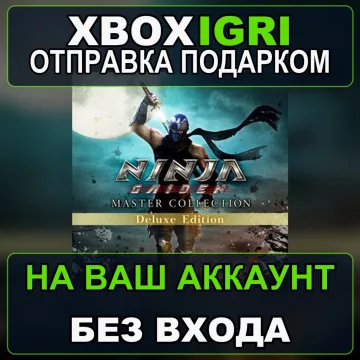 Купить активацию NINJA GAIDEN Master Collection Deluxe Edition выгодно