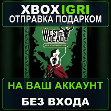 Купить активацию West of Dead Path of the Crow Edition выгодно