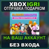 Купить активацию Rubber Bandits Animal Bandits на Xbox по выгодной цене