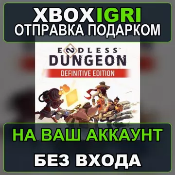 Купить активацию ENDLESS Dungeon Definitive Edition выгодно