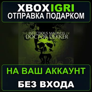 Купить активацию The Infectious Madness of Doctor Dekker выгодно