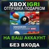 Купить активацию Pool Nation Snooker Bundle на Xbox по выгодной цене