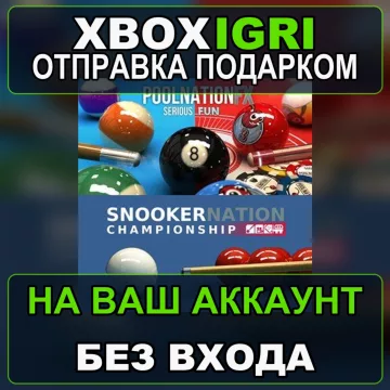 Купить активацию Pool Nation Snooker Bundle выгодно