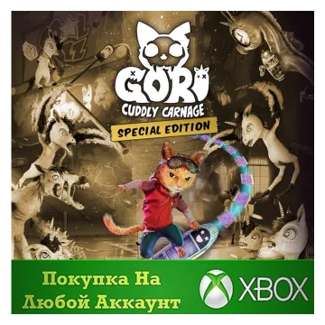 Купить активацию Gori: Cuddly Carnage - Special Edition выгодно