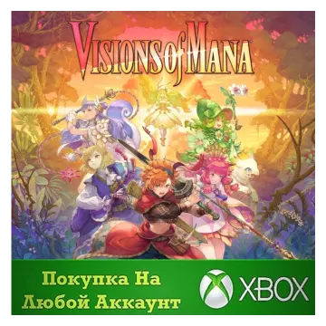 Купить активацию Visions of Mana выгодно