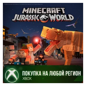 Купить активацию Minecraft Jurassic World выгодно