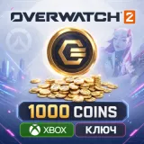Купить код Overwatch - 1000 Монет Coins для Xbox по выгодной цене
