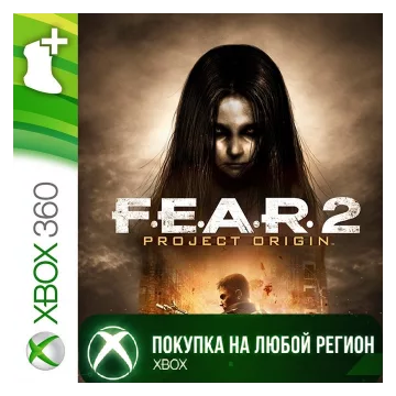 Купить DLC F.E.A.R. 2 Armored Front Map Pack выгодно