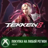 Купить активацию TEKKEN 8 - Lidia Sobieska на Xbox по выгодной цене