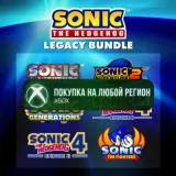 Купить активацию Sonic the Hedgehog Legacy Bundle на Xbox по выгодной цене