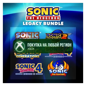 Купить активацию Sonic the Hedgehog Legacy Bundle выгодно