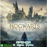 Купить аккаунт Hogwarts Legacy на Xbox по выгодной цене