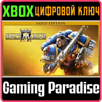 Купить ключ Warhammer 40,000: Space Marine 2 - 1-Year Anniv выгодно
