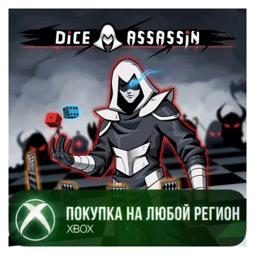 Купить активацию Dice Assassin выгодно