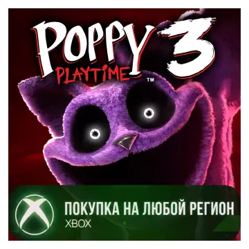 Купить активацию Poppy Playtime: Chapter 3 выгодно