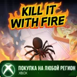 Купить активацию Kill It With Fire на Xbox по выгодной цене