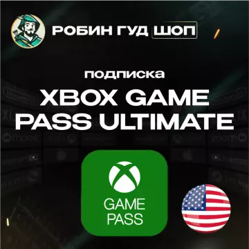 Купить подписку Xbox Game Pass Ultimate/Essential на 1–3 месяца выгодно