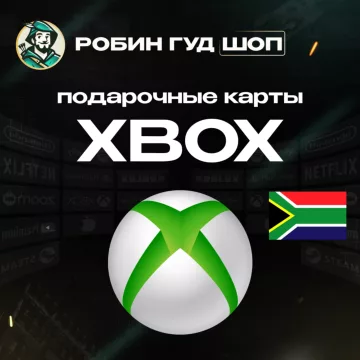 Купить карту пополнения Xbox 50–600 ZAR выгодно
