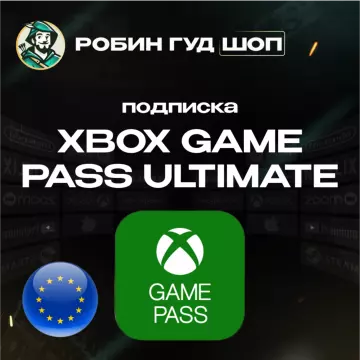 Купить подписку Xbox Game Pass Ultimate на 1–3 месяца выгодно