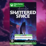 Купить ключ Starfield: Shattered Space на Xbox по выгодной цене
