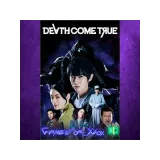 Купить активацию Death Come True на Xbox по выгодной цене