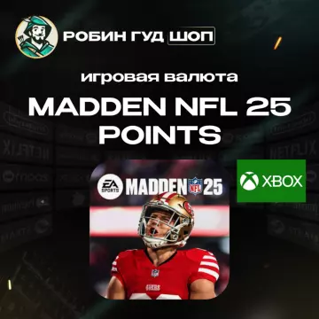 Купить код Madden Nfl 25 Points 1050-12000 Global Валюта для Xbox выгодно