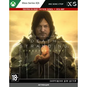 Купить ключ Death Stranding Director's Cut выгодно