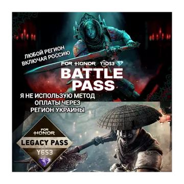 Купить DLC UPLAY выгодно