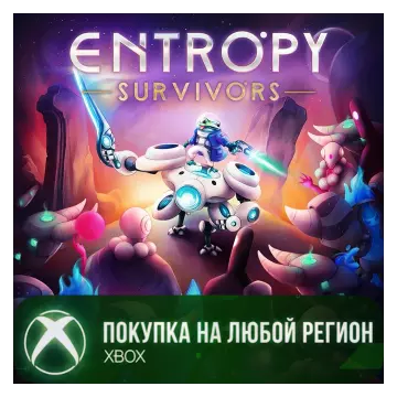 Купить активацию Entropy Survivors выгодно