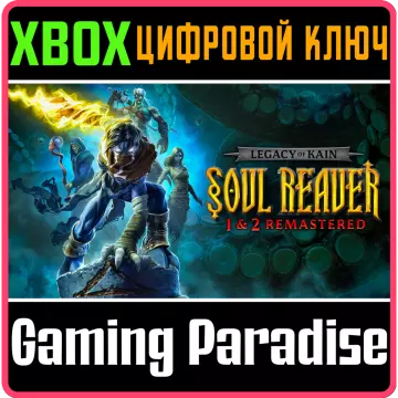 Купить ключ Legacy Of Kain Soul Reaver 1&2 Remastered выгодно