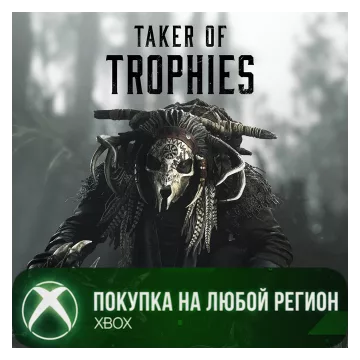 Купить активацию Hunt: Showdown 1896 - Собиратель Трофеев выгодно