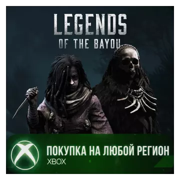 Купить активацию Hunt: Showdown 1896 - Сказания болот выгодно