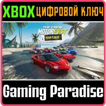 Купить ключ The Crew Motorfest выгодно