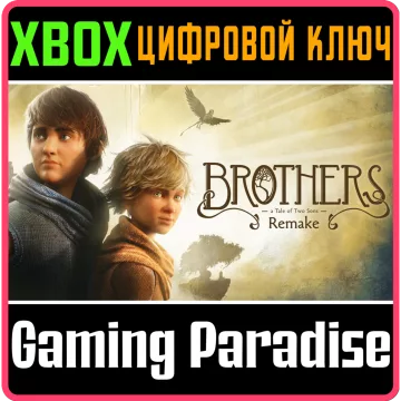 Купить ключ Brothers: A Tale Of Two Sons Remake выгодно
