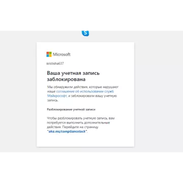 Купить разблокировку аккаунта Xbox выгодно