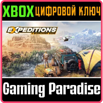 Купить ключ Expeditions: A Mudrunner Game выгодно