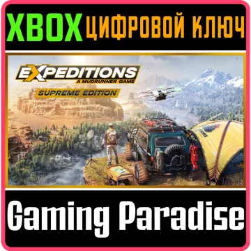 Купить ключ Expeditions: A Mudrunner Game - Supreme Edition выгодно