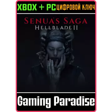 Купить ключ Senua's Saga: Hellblade II выгодно