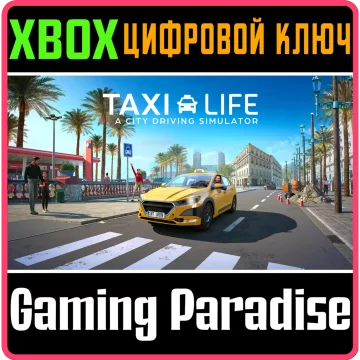 Купить ключ Taxi Life: A City Driving Simulator выгодно