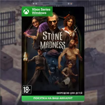 Купить активацию The Stone of Madness выгодно