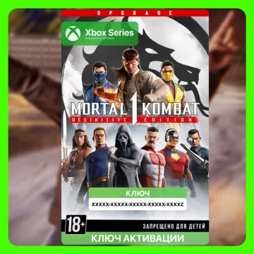 Купить DLC Mortal Kombat™ 1: ВСЕ выгодно